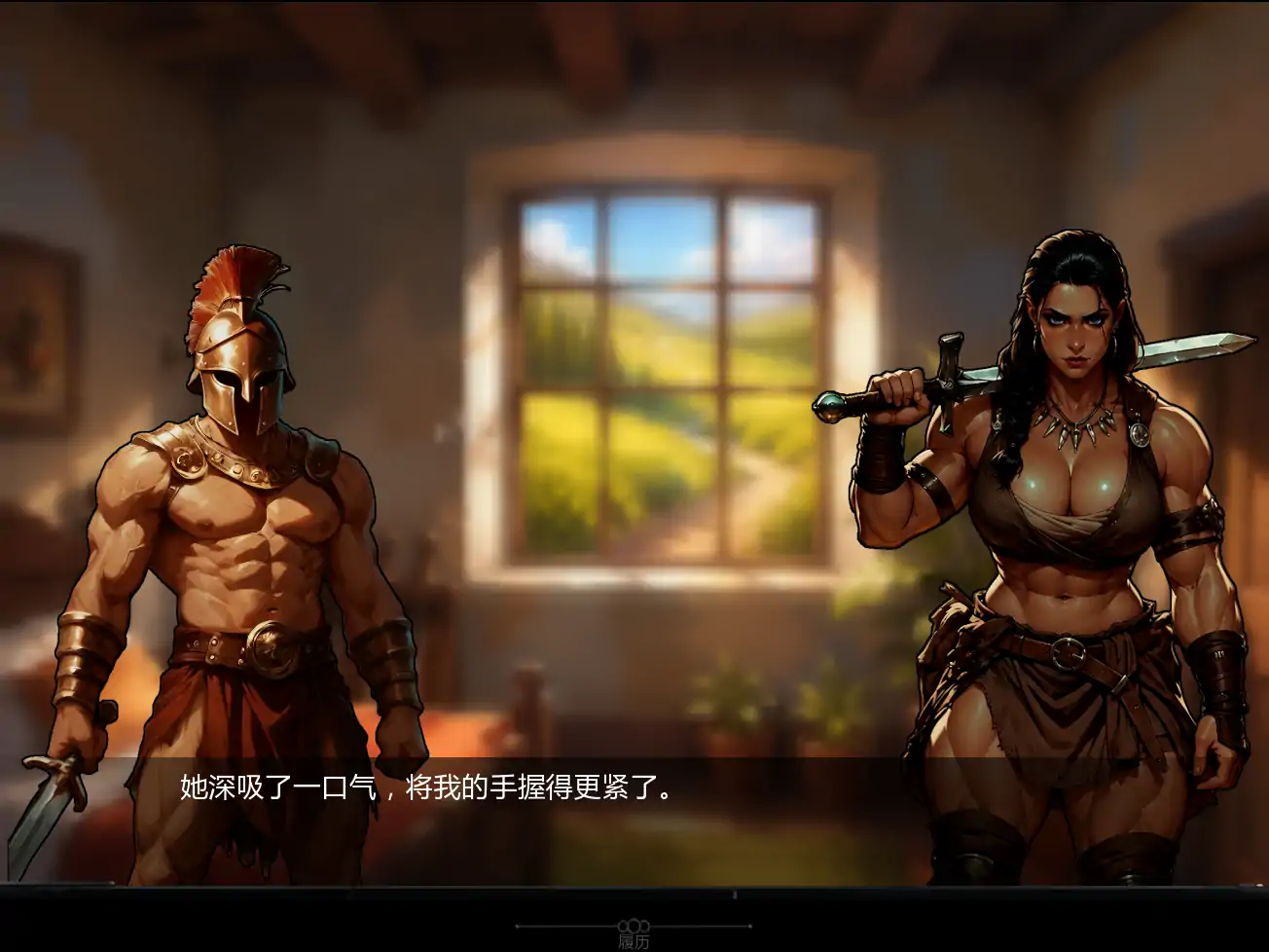 性角斗士 封面 2