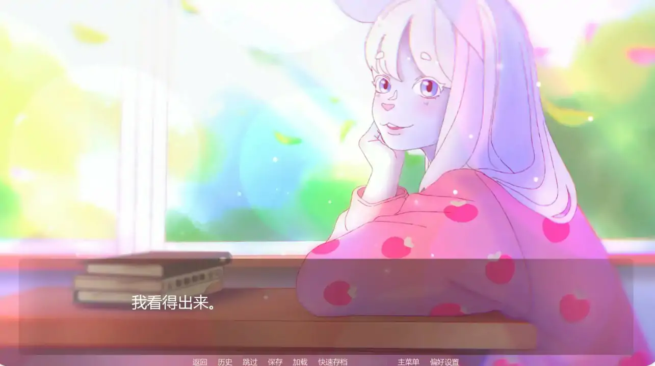 游戏截图 2