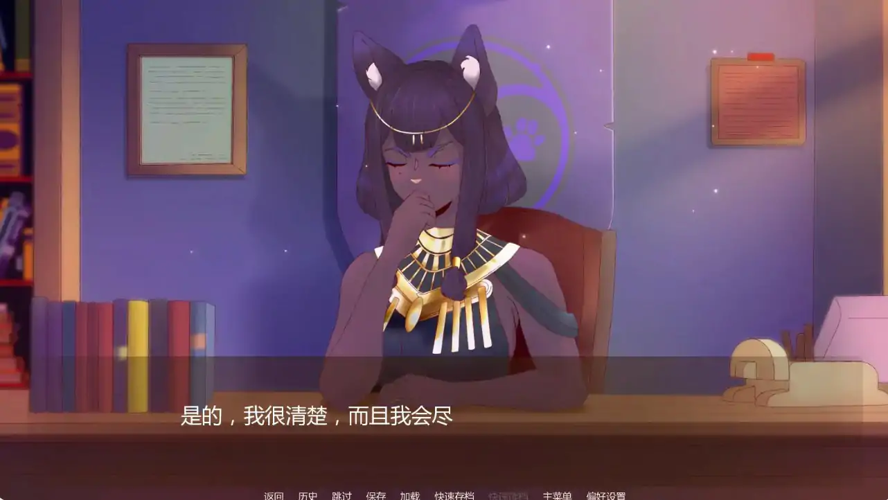 淫欲学院 封面 3