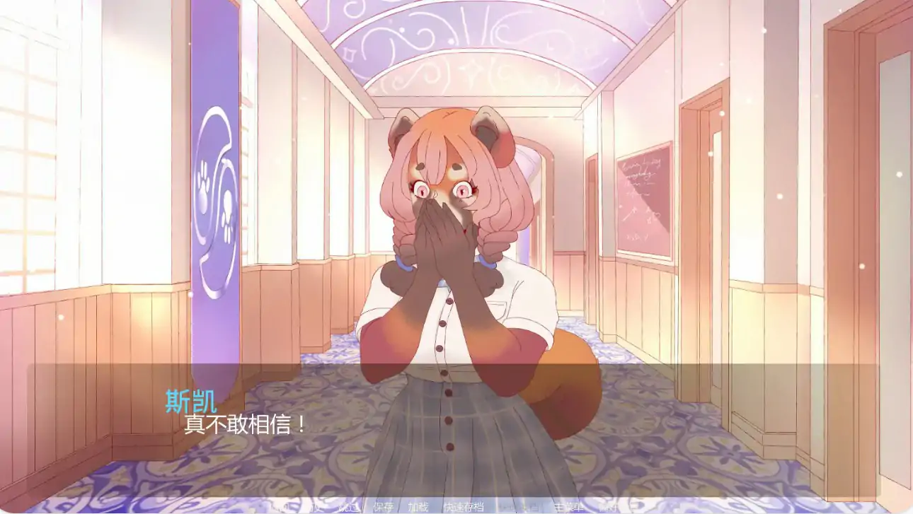 淫欲学院 封面 2
