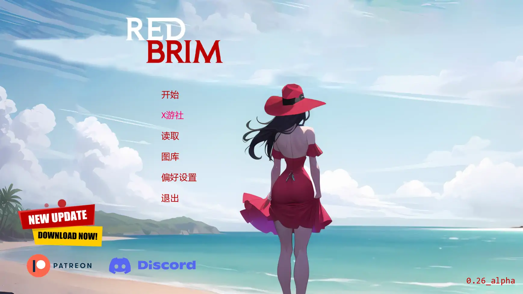 红色帽檐