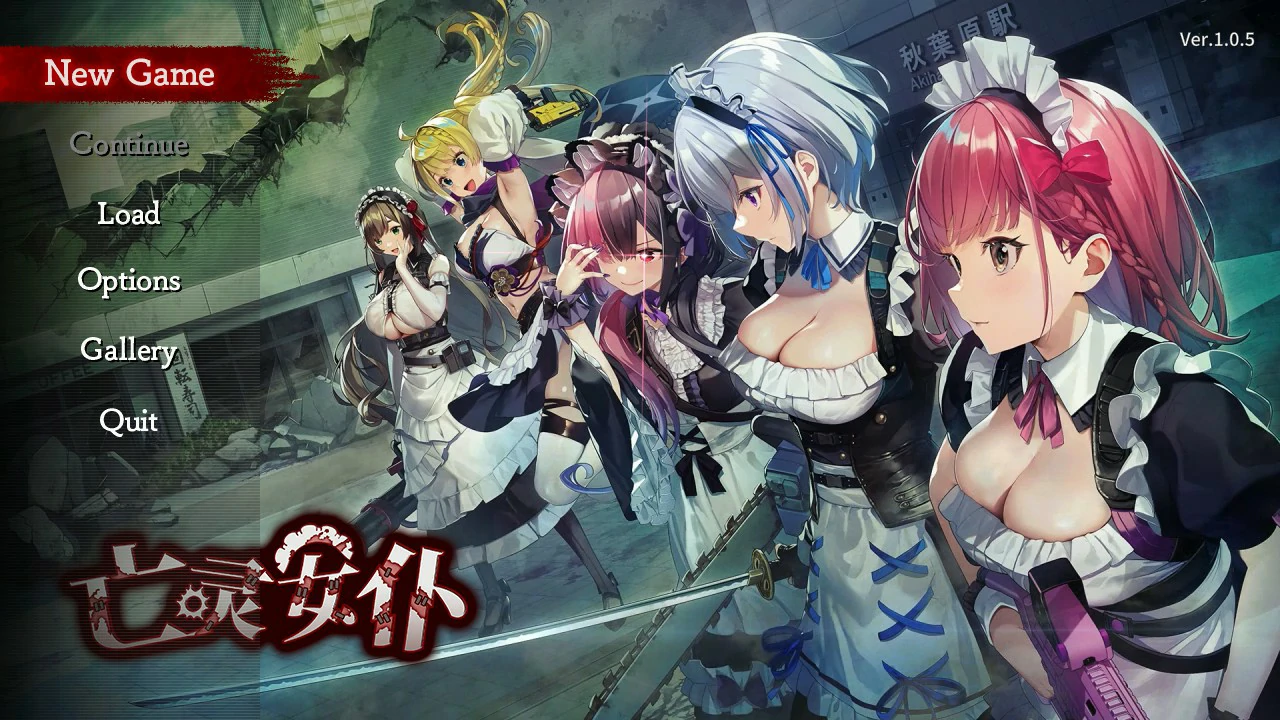 亡灵女仆
