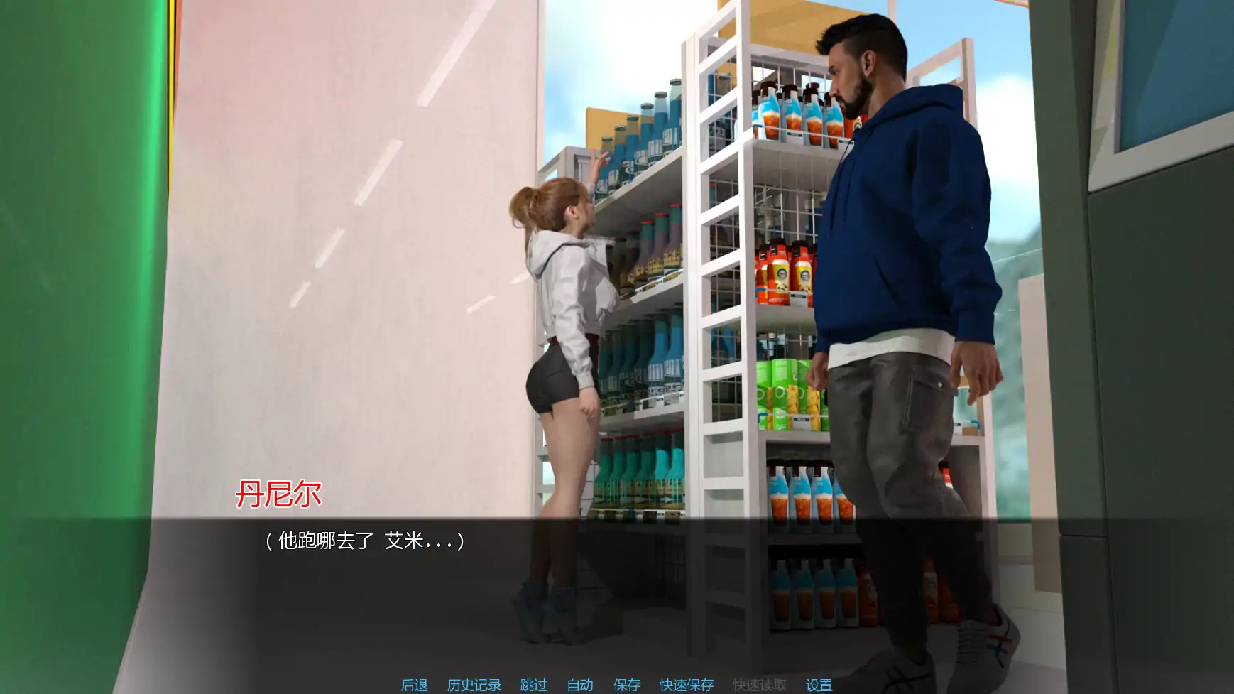 游戏截图 2