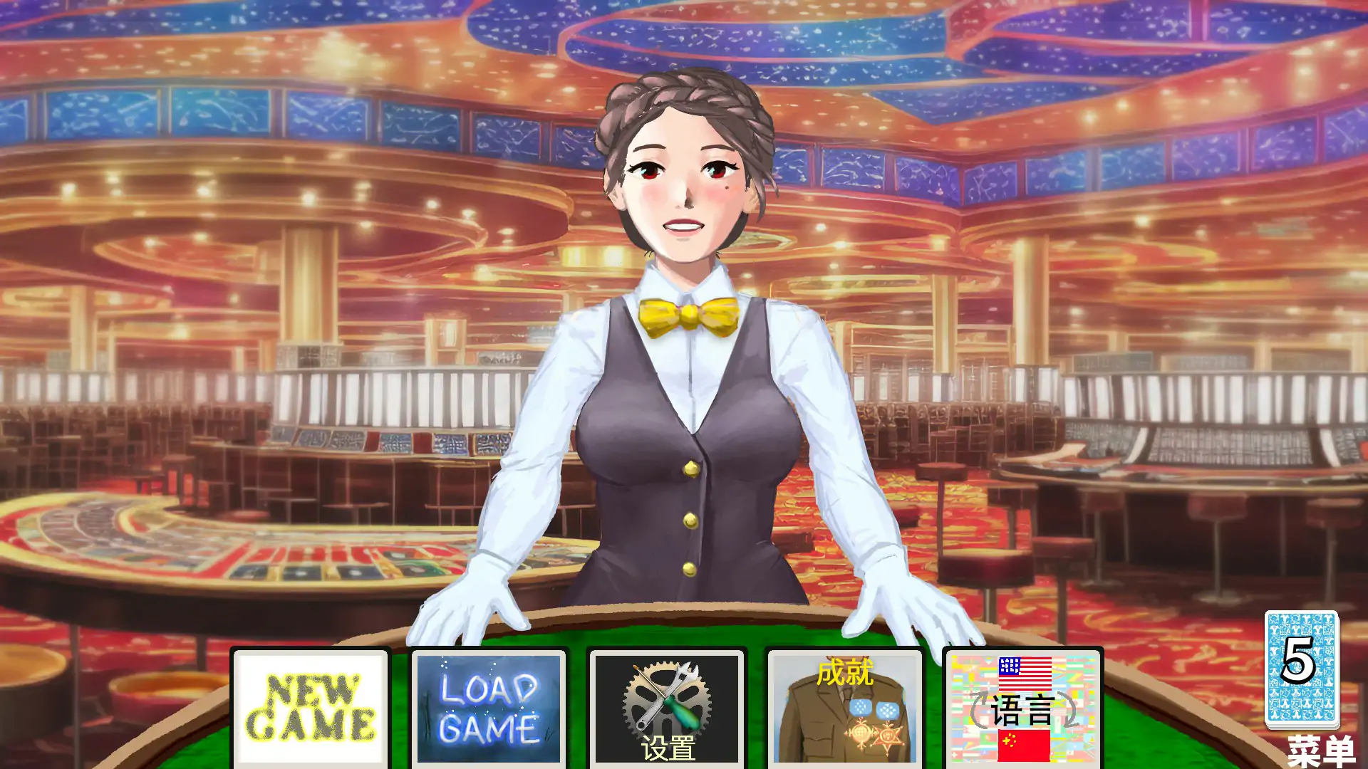 约会乔伊丝：卡组构建游戏