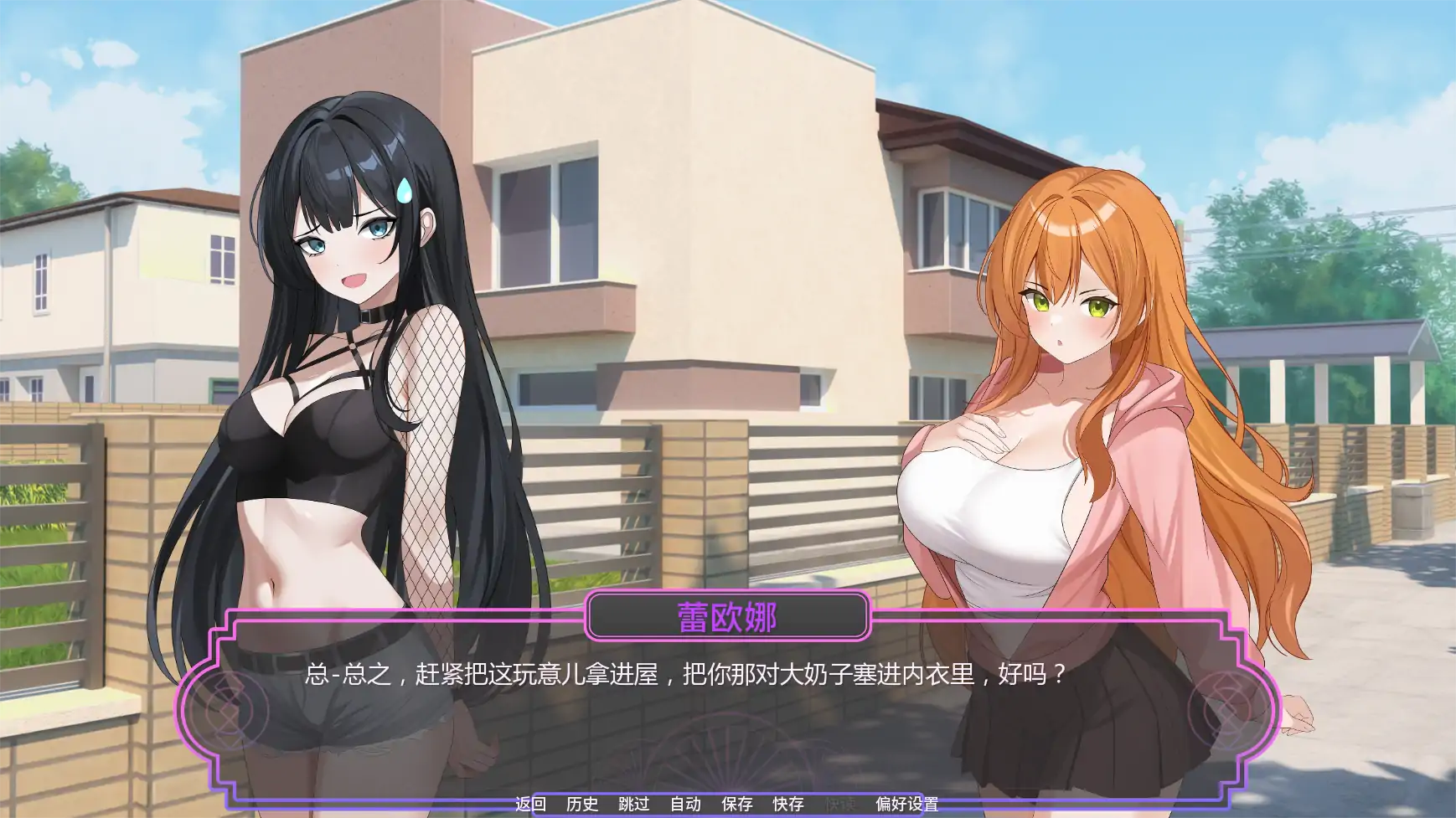 游戏截图 2