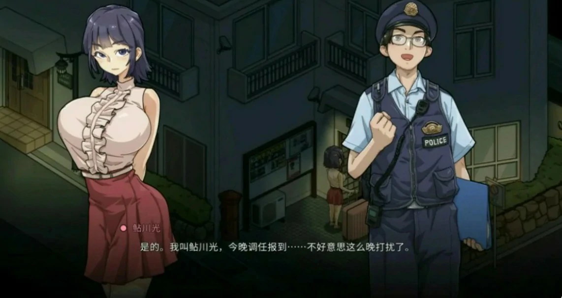 极道无赖EX女警・鮎川光--从处女蜕变为变态的分岔路 封面 2