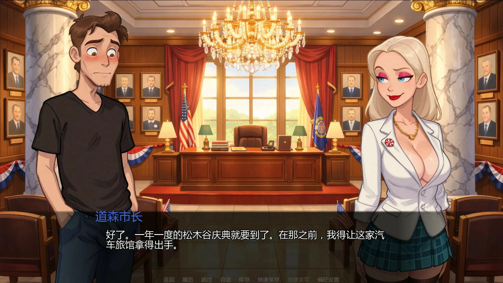 更新截图 1