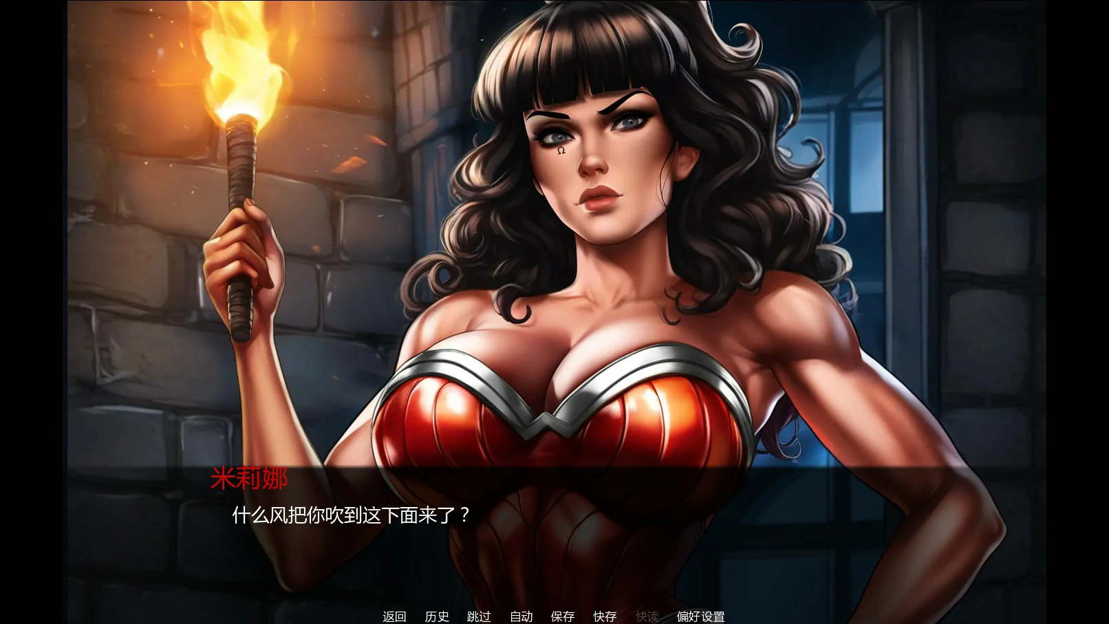 游戏截图 2