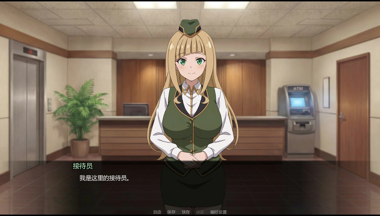 后宫之家 封面 2