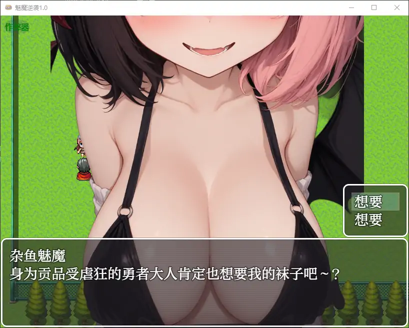 更新截图 1