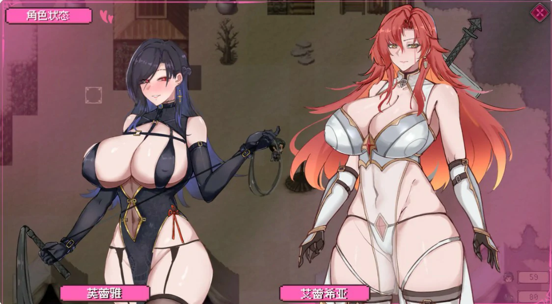 混沌之魂 封面 3