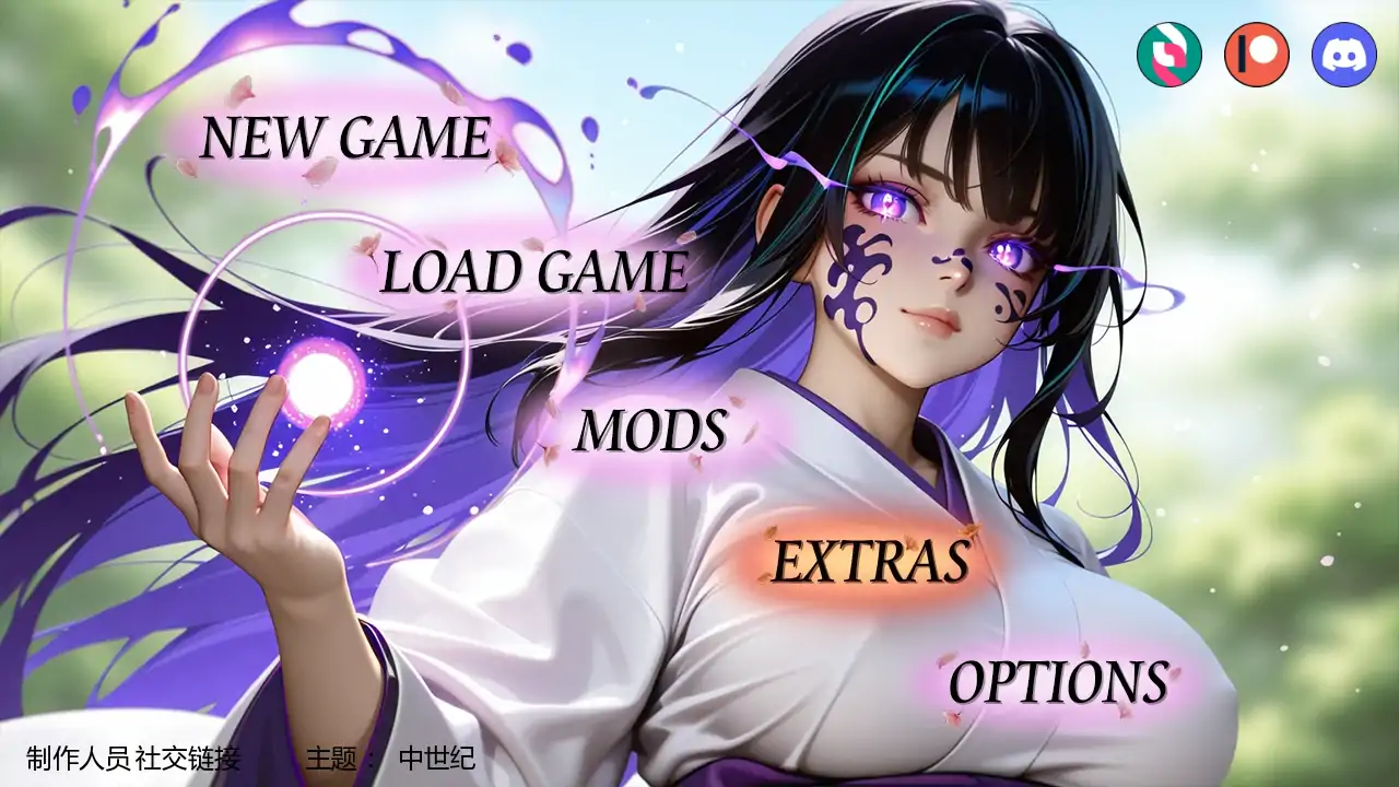 时间法师