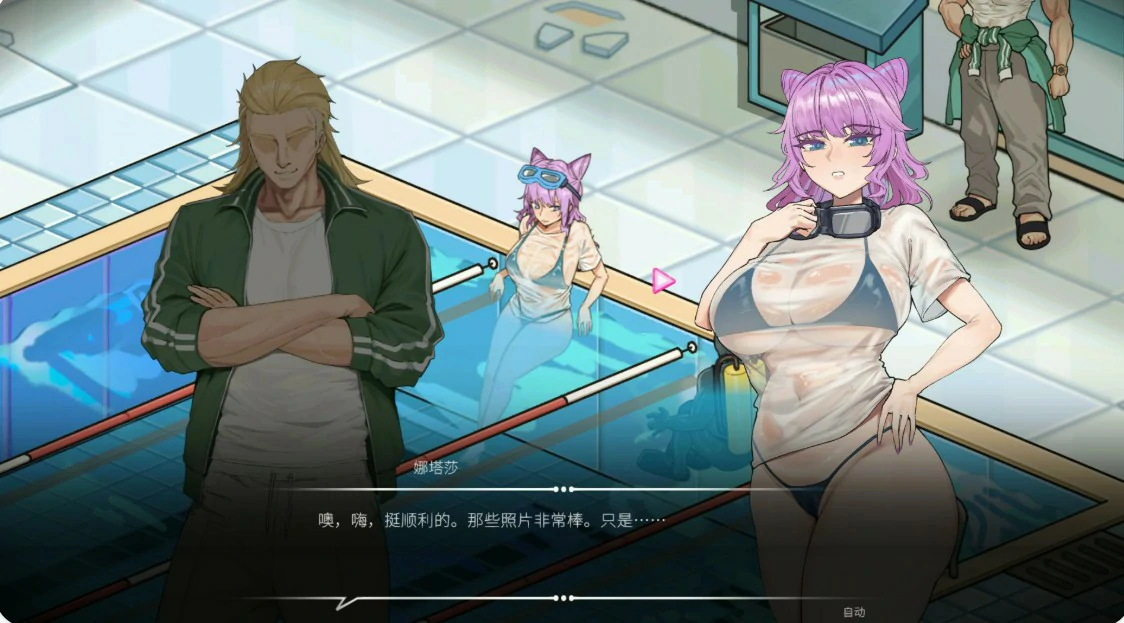 救生员狂热 封面 2
