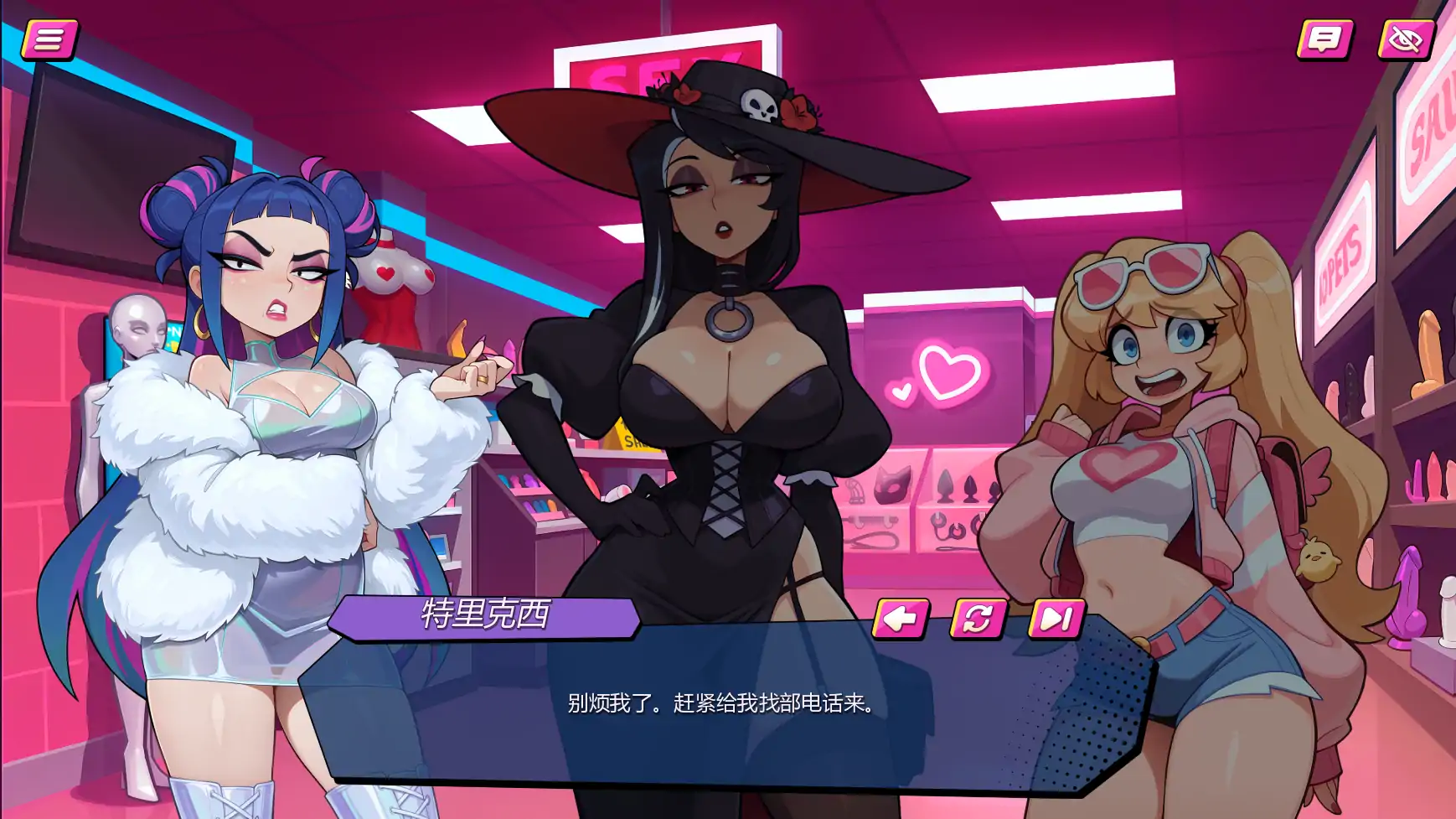 私密武装 封面 3
