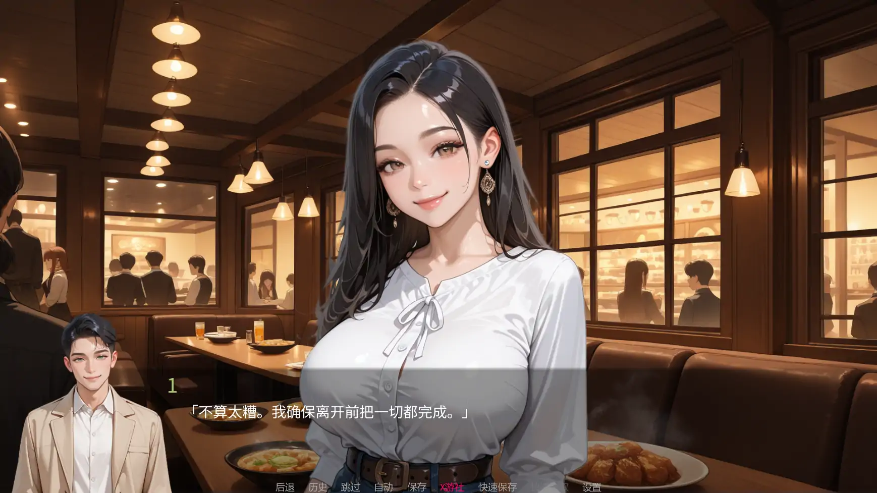 被我的朋友寝取 封面 2