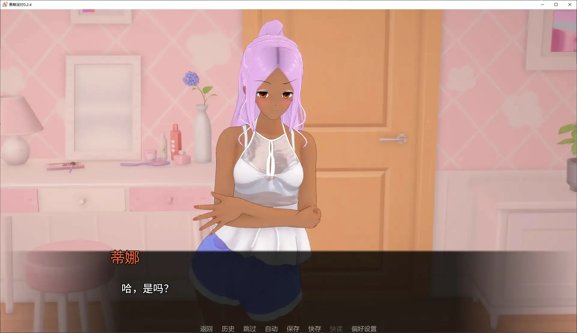 游戏截图 1