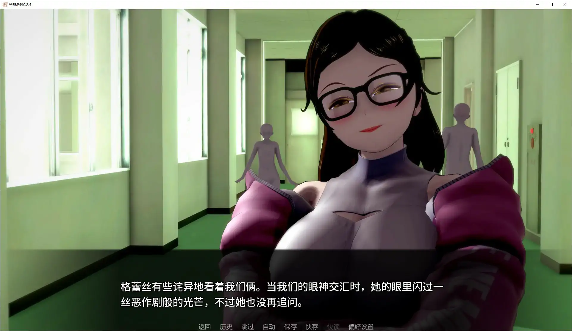 黑帮派对 封面 2