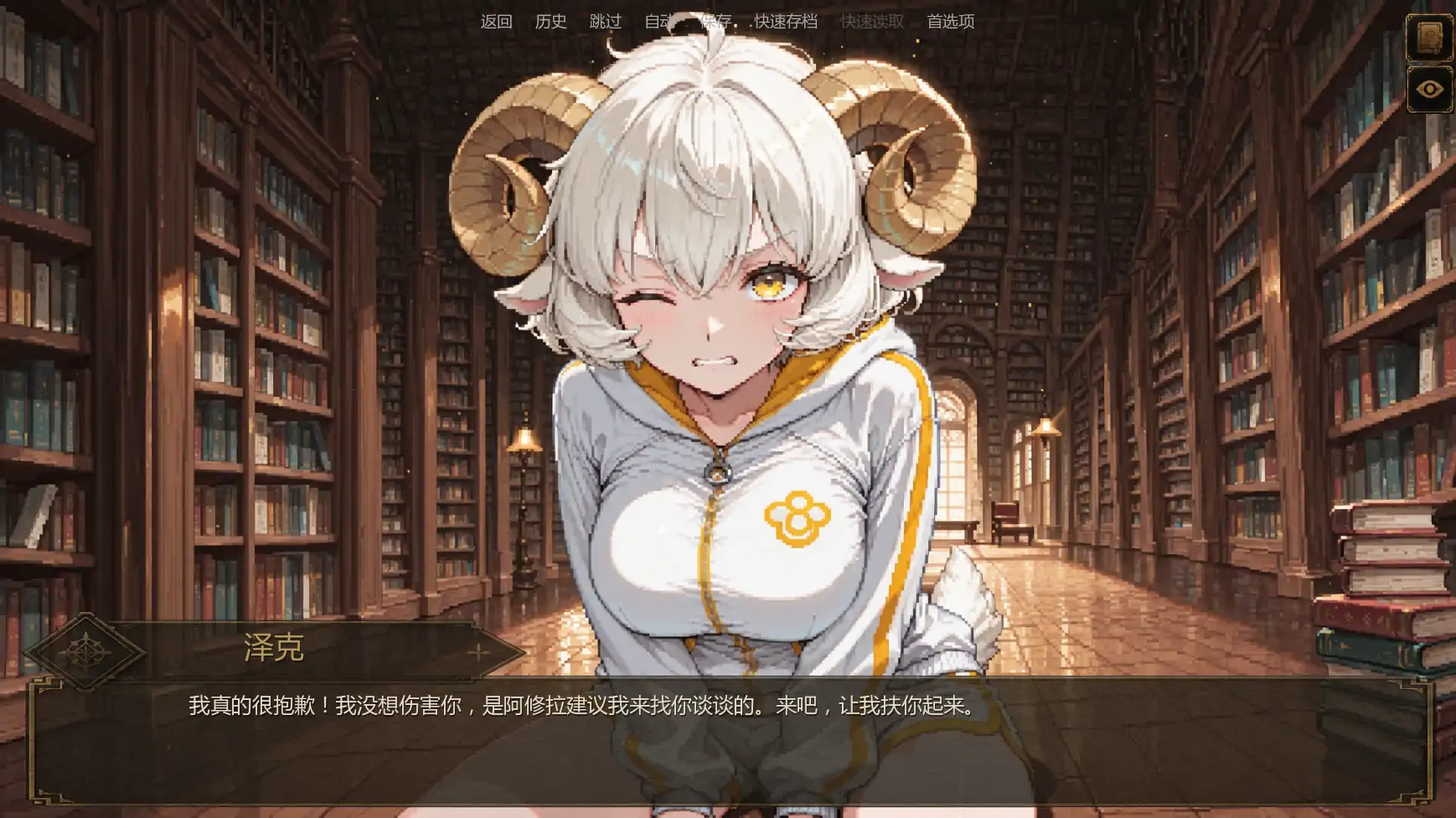 更新截图 2