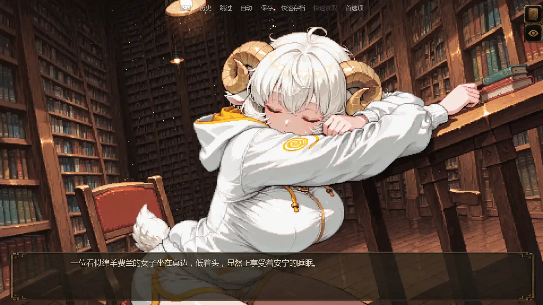 更新截图 1
