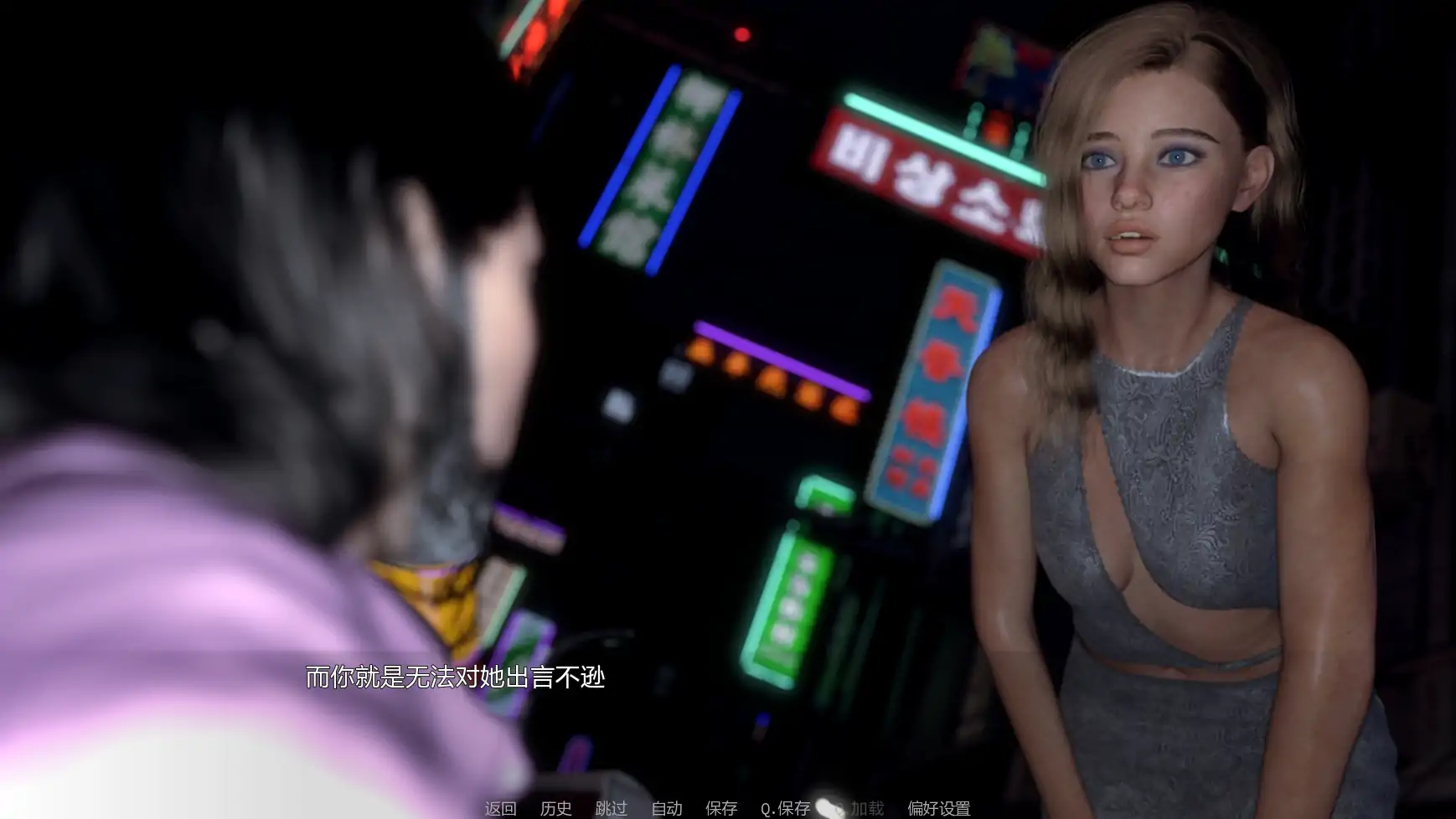 游戏截图 2