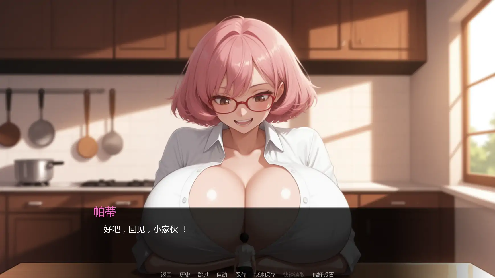 游戏截图 3