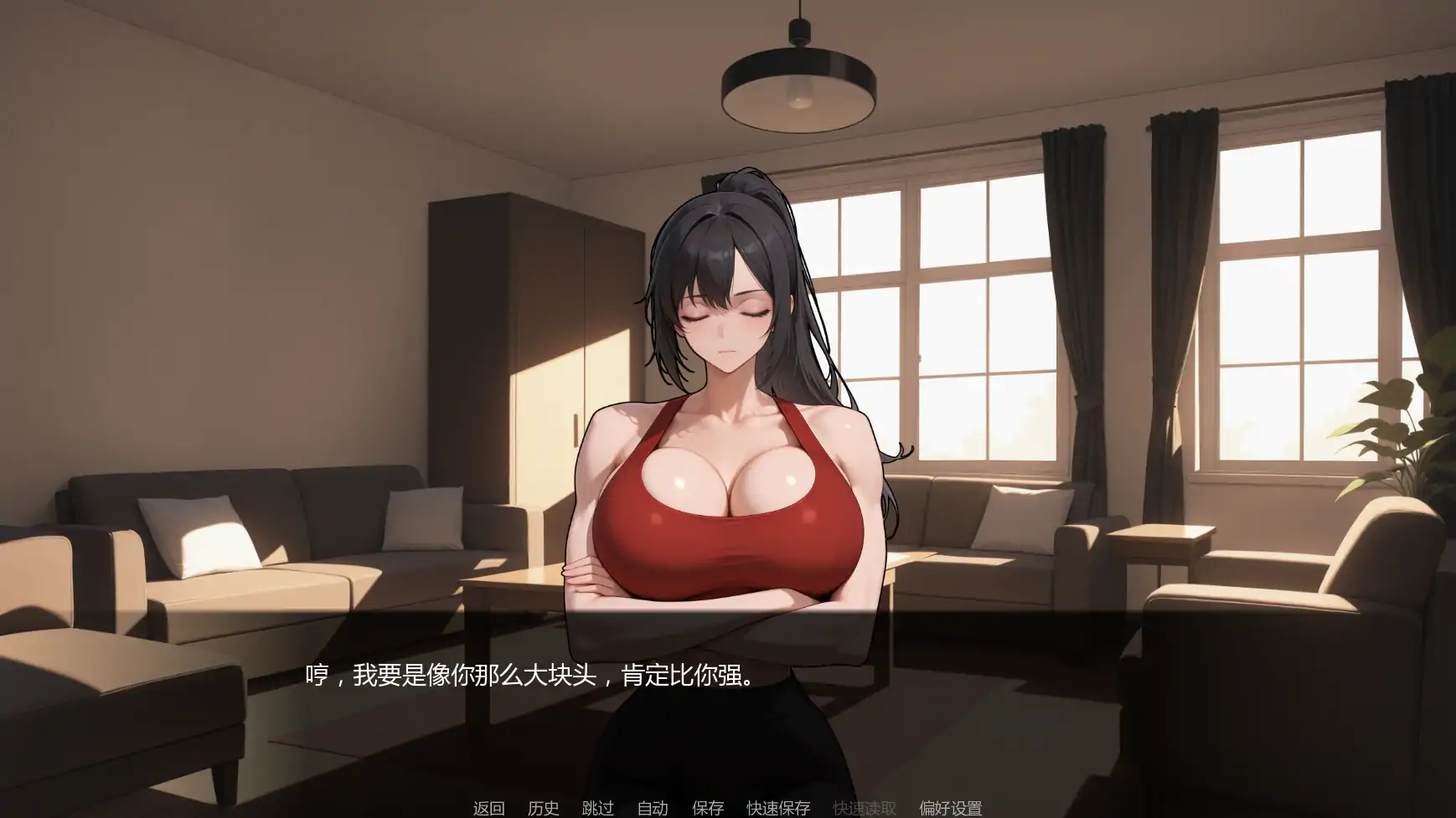 游戏截图 2