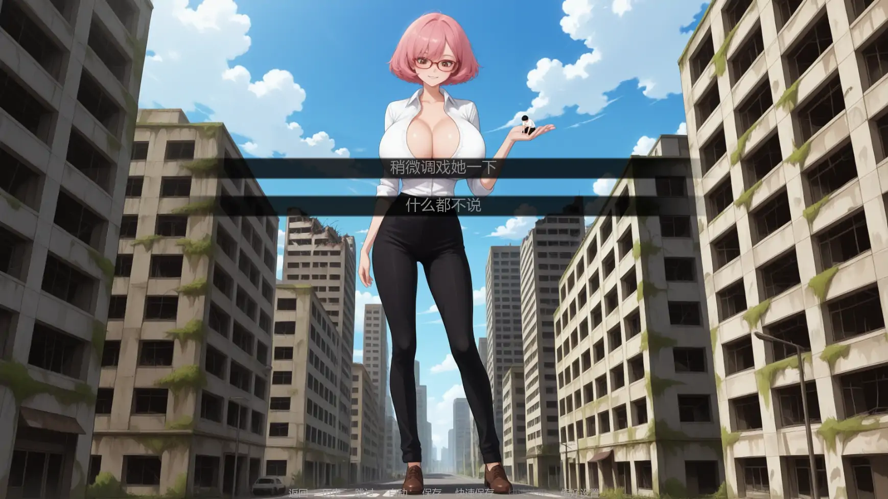 更新截图 1