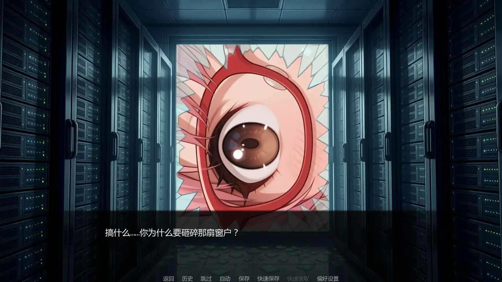 更新截图 2