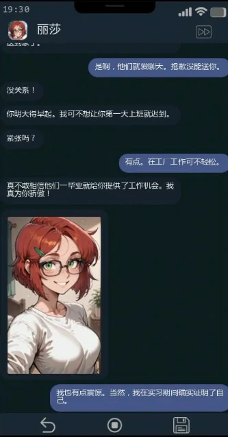 只是朋友 封面 2