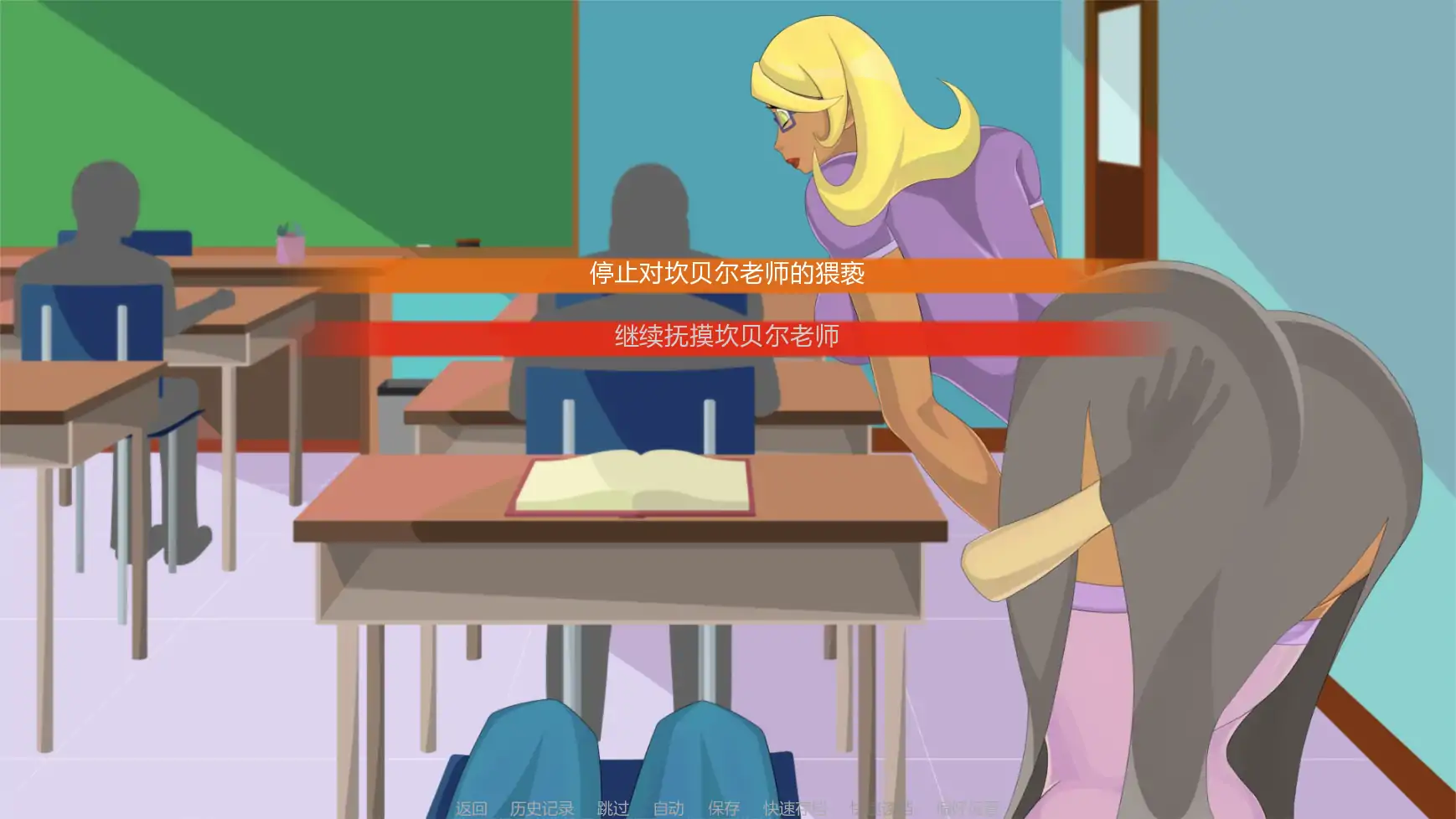 更新截图 1
