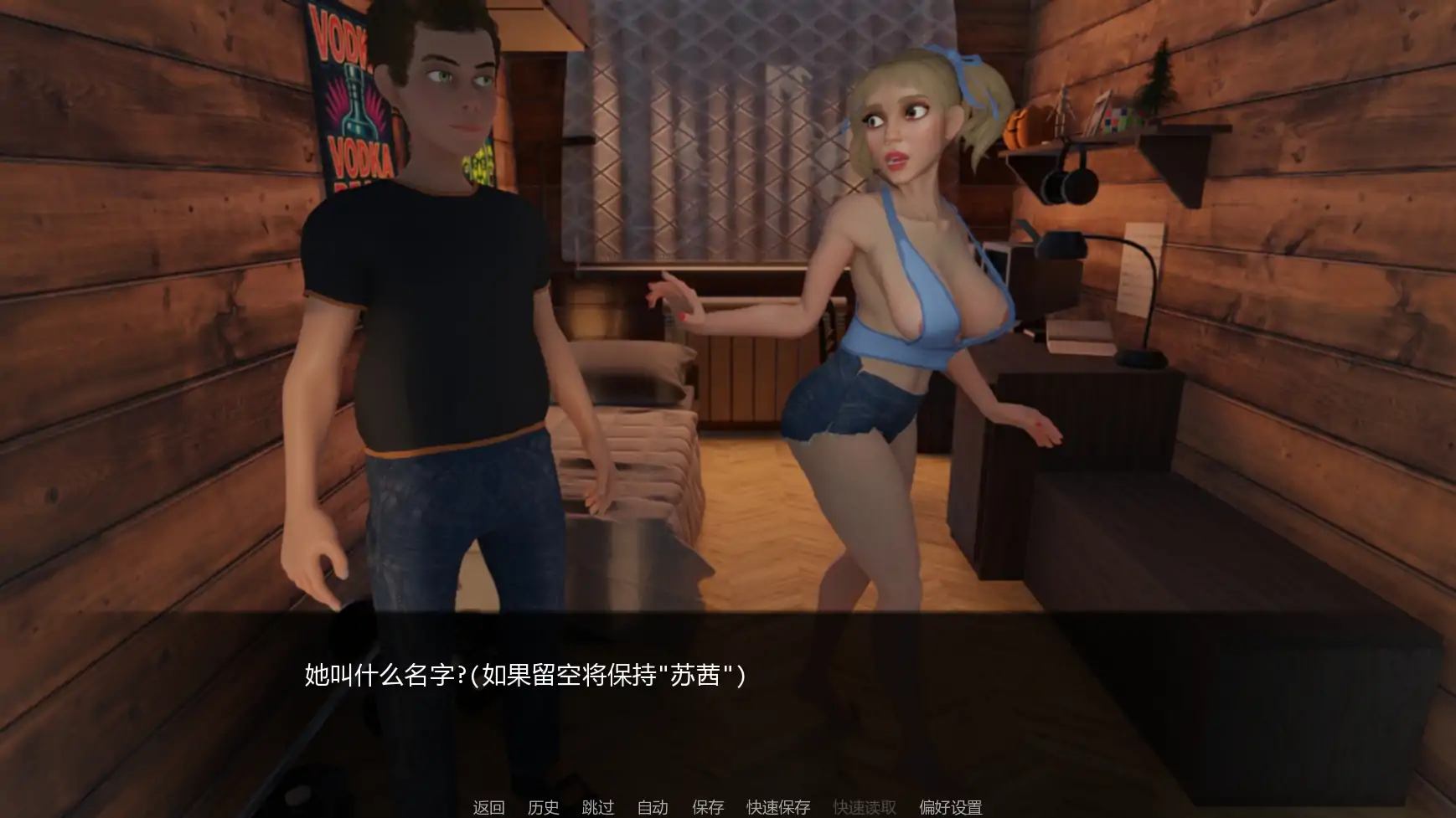游戏截图 1