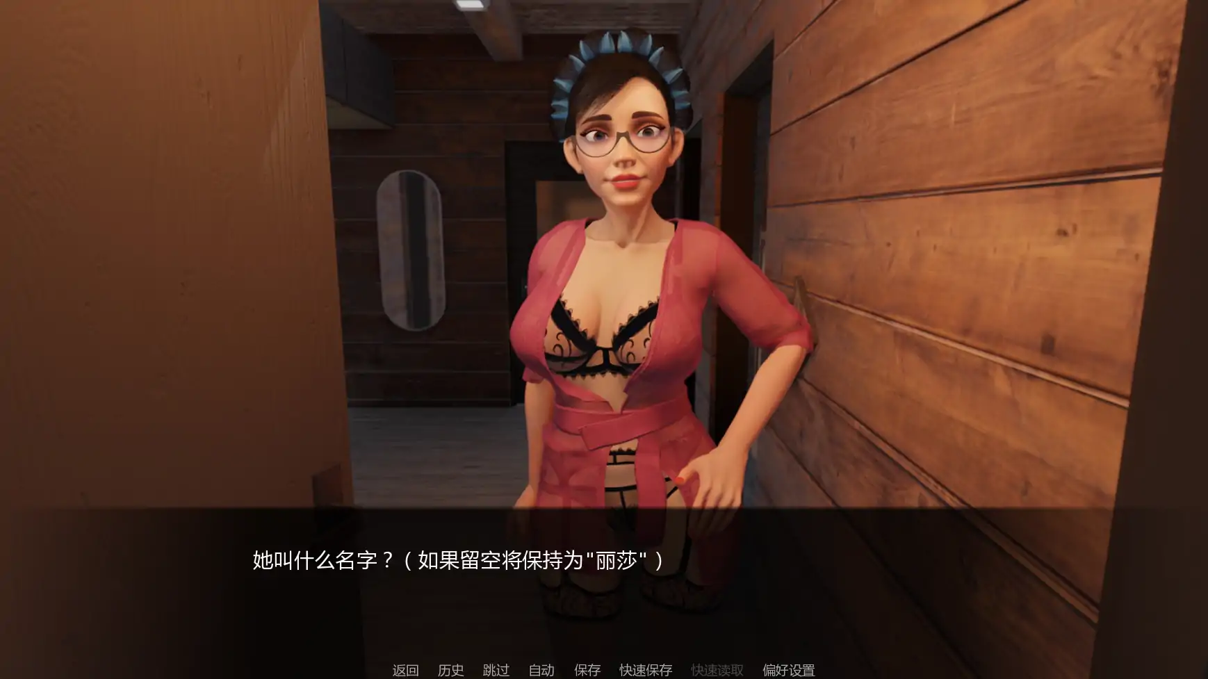 雪境之谜 封面 2