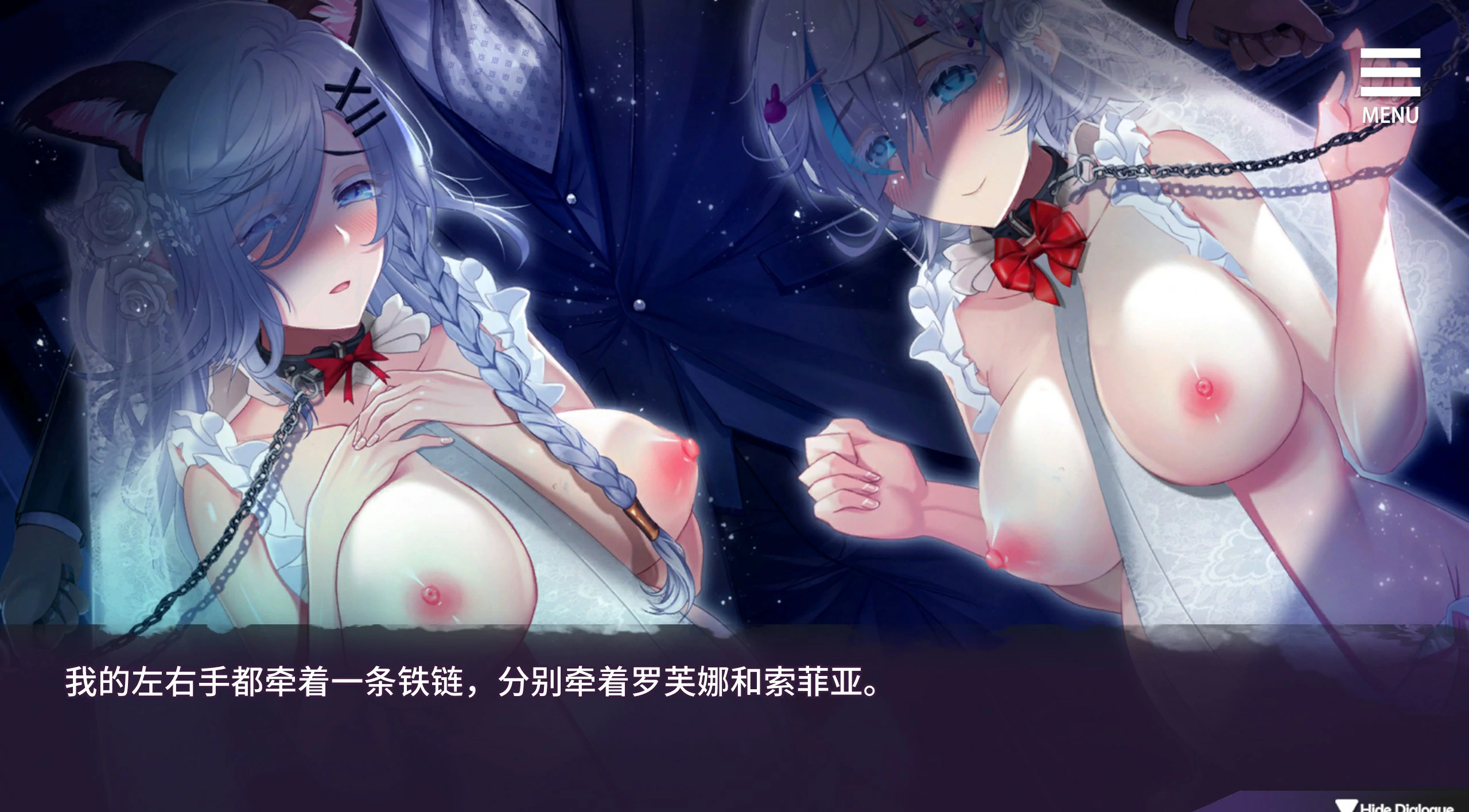更新截图 2