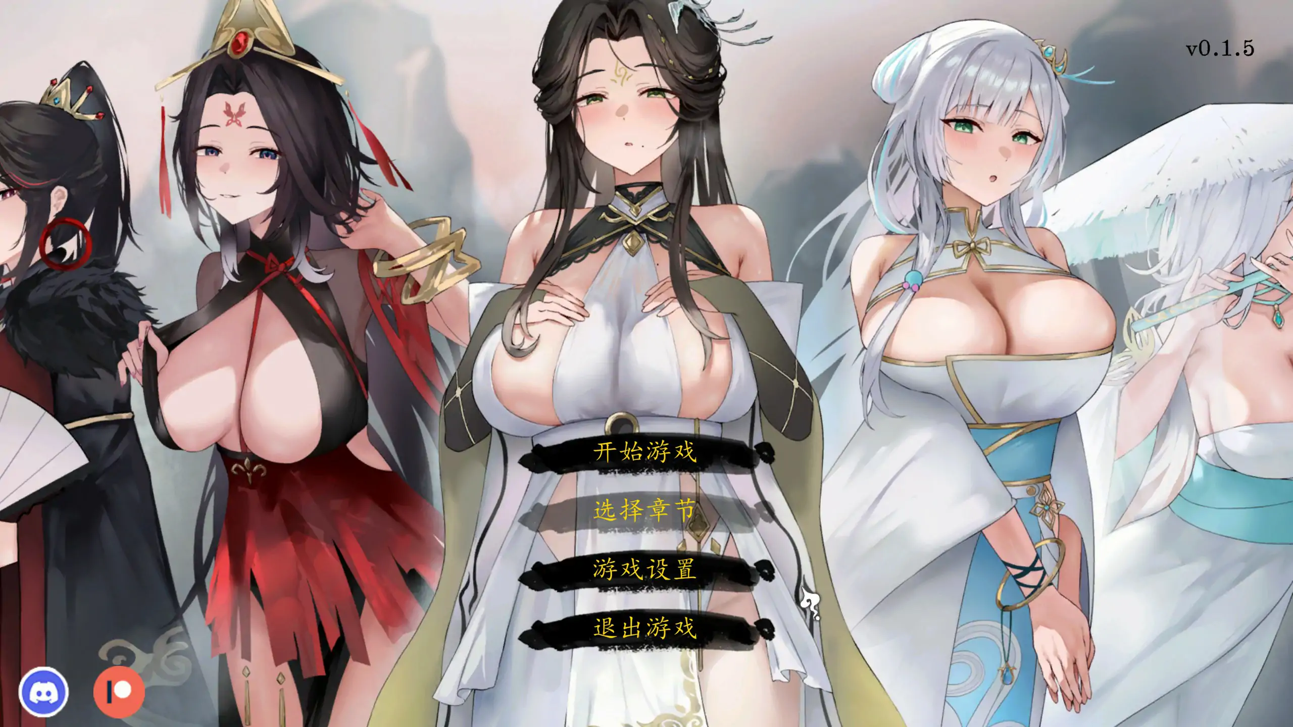 九界之上