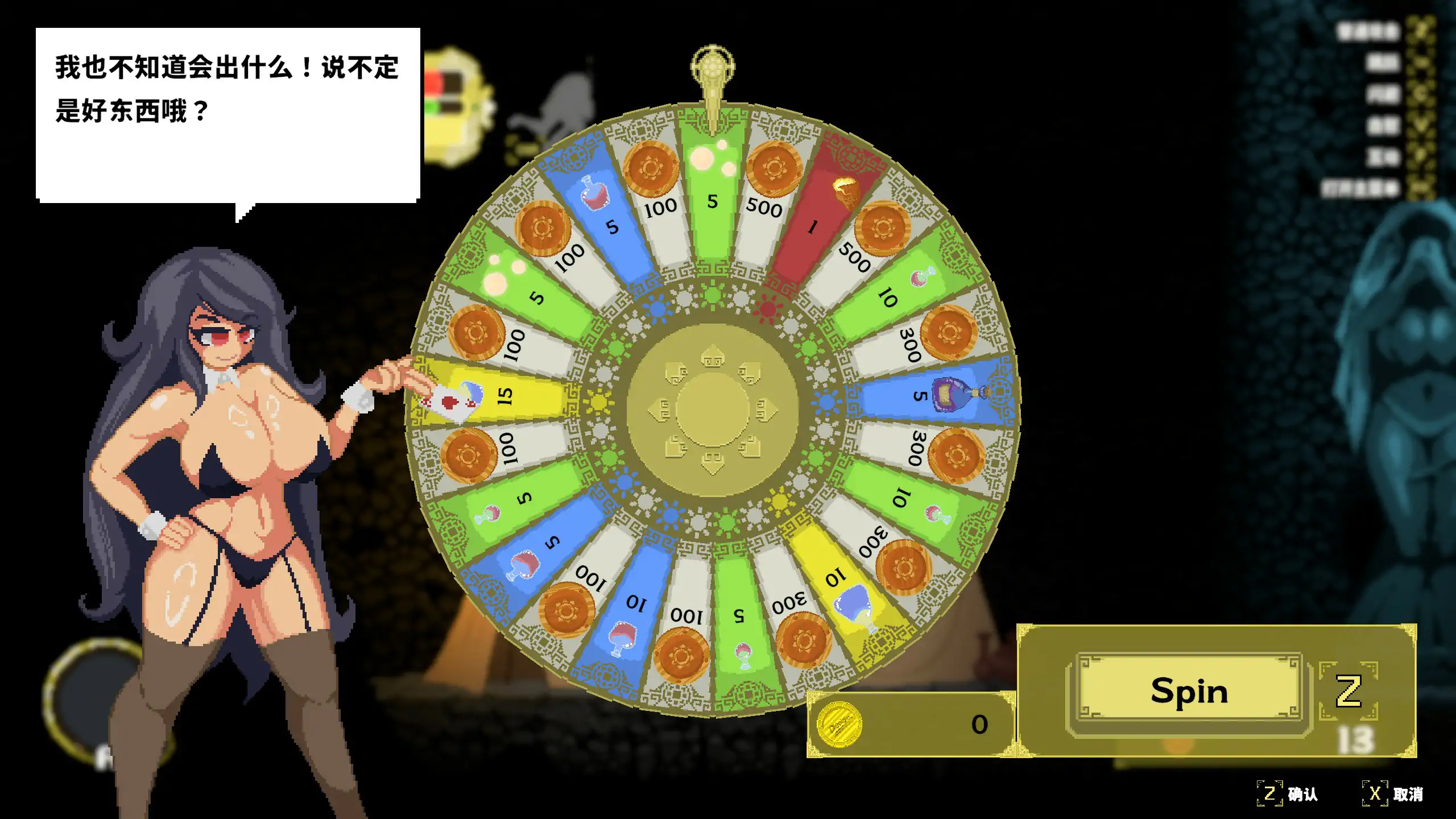 游戏截图 1