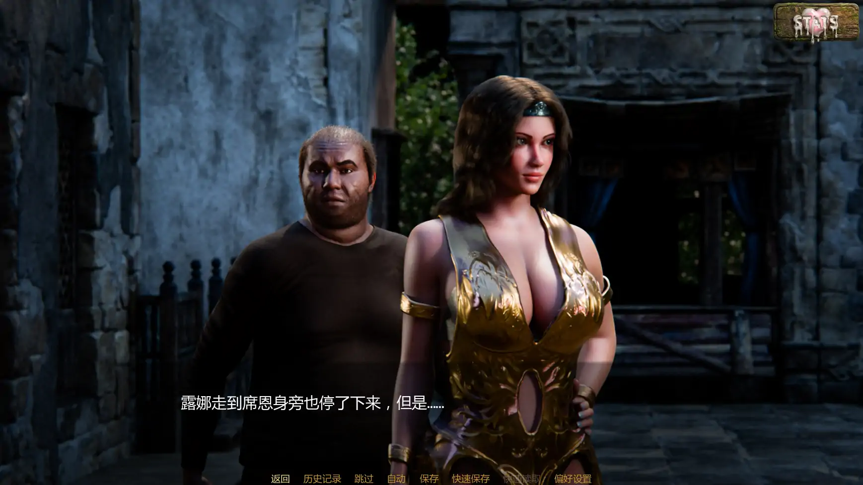 游戏截图 3