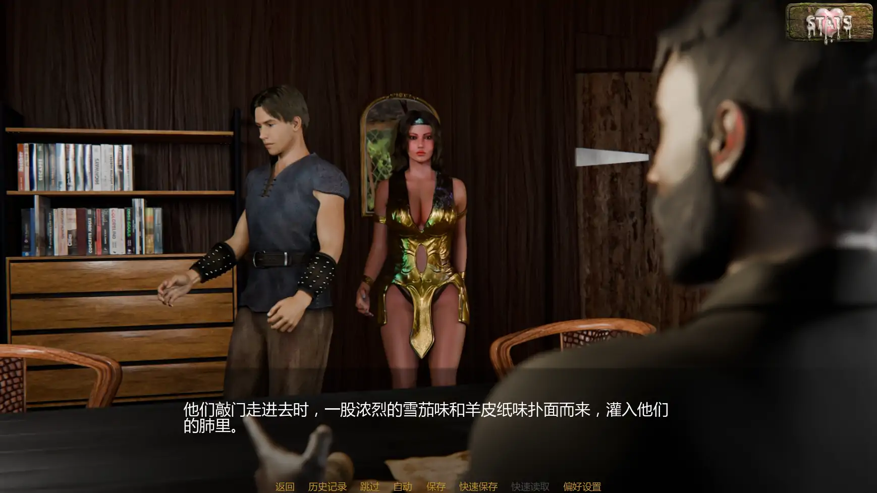 双雄之劫 封面 2
