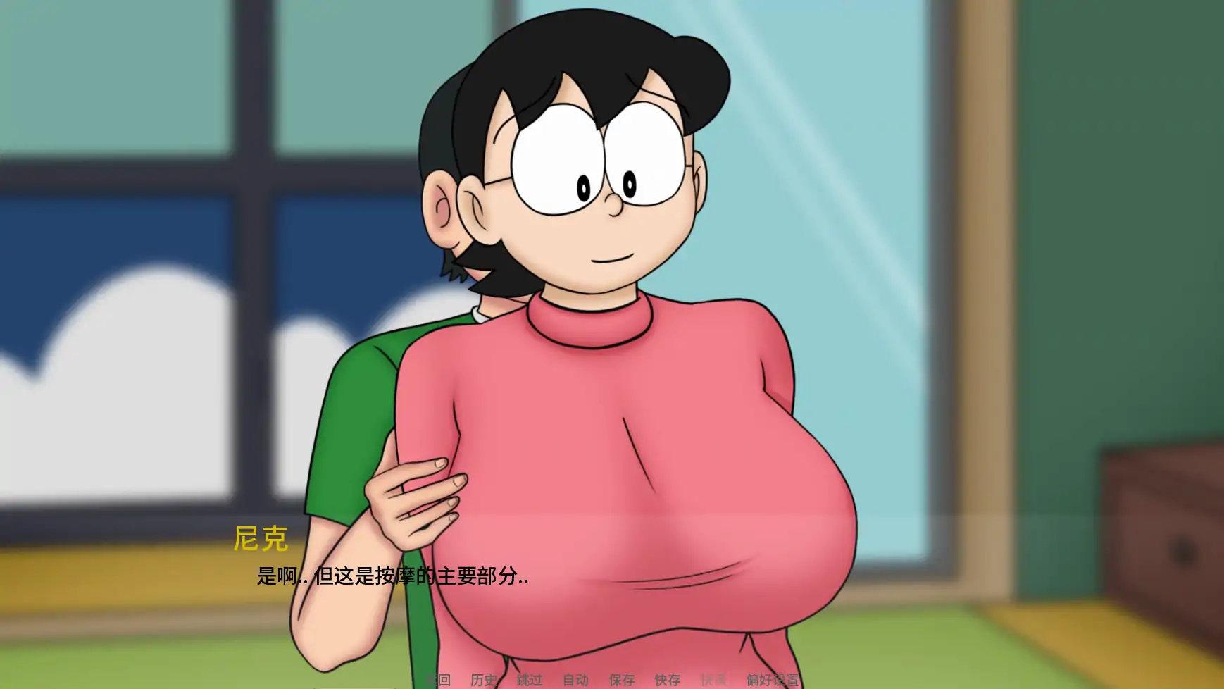 更新截图 2