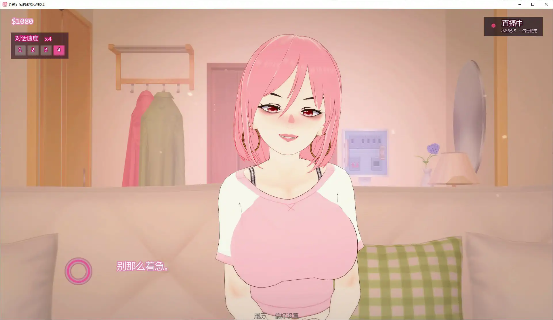 游戏截图 1