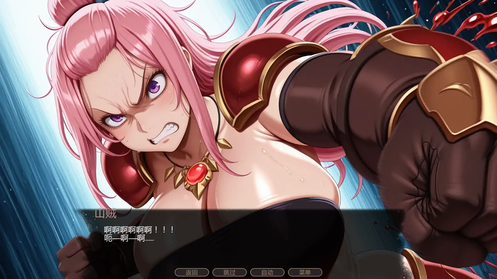 更新截图 1