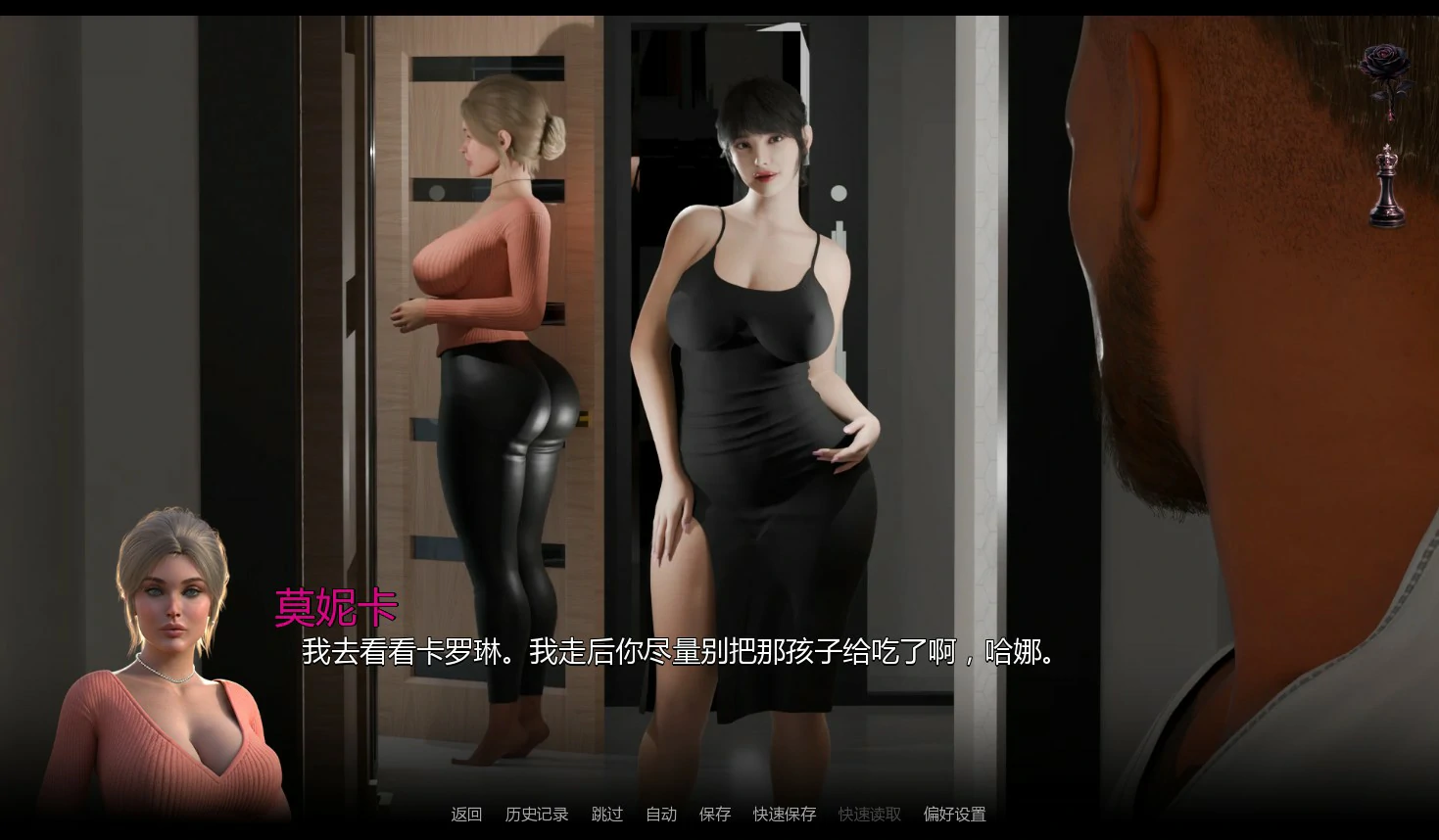 【欧美SLG/AI汉化/后宫】最后的命令0.4 AI汉化版【PC+安卓/1.5G/更新】 封面图 3