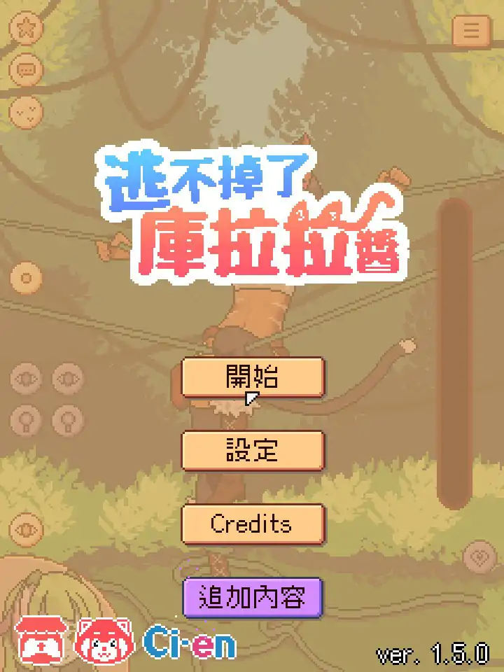 Chrala 无法逃脱