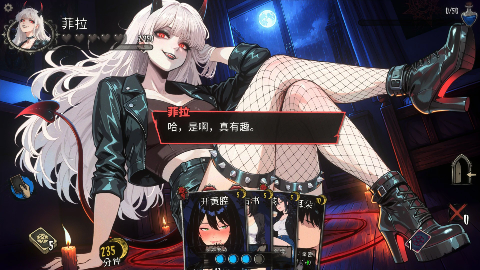 性恐惧症 封面 3