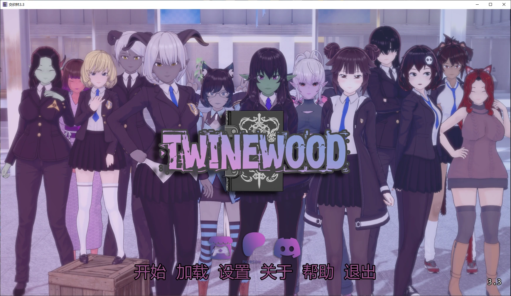 【日系SLG/后宫/PC+安卓】交织林 Twinewood 3.3 AI汉化版
