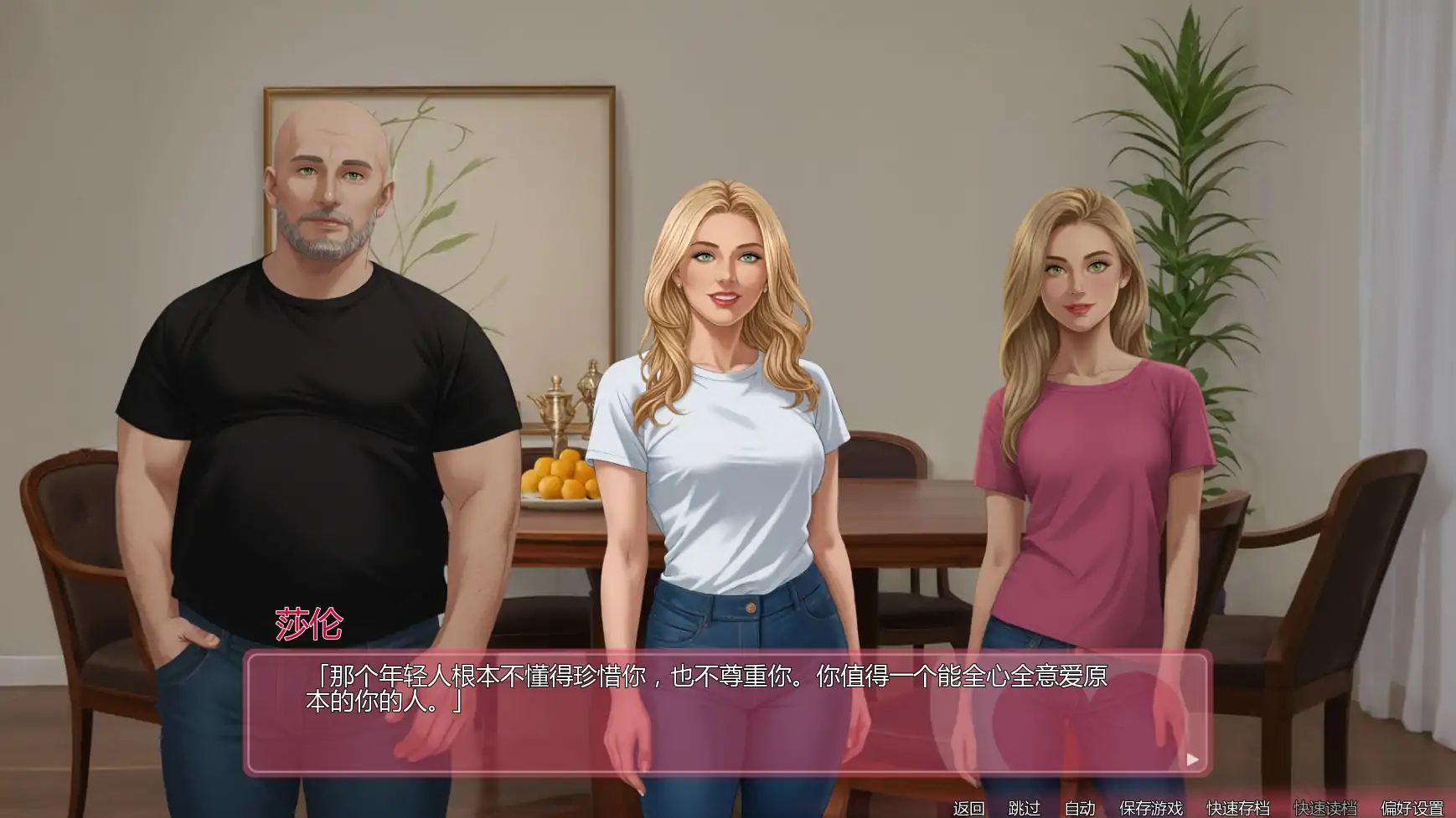 游戏截图 1