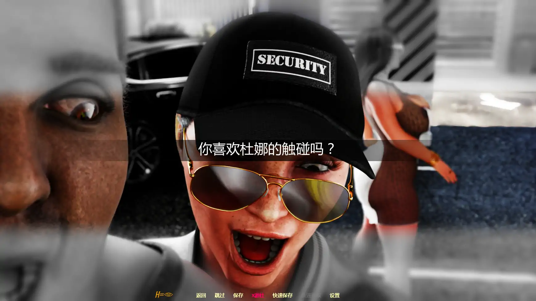 隔离性欲