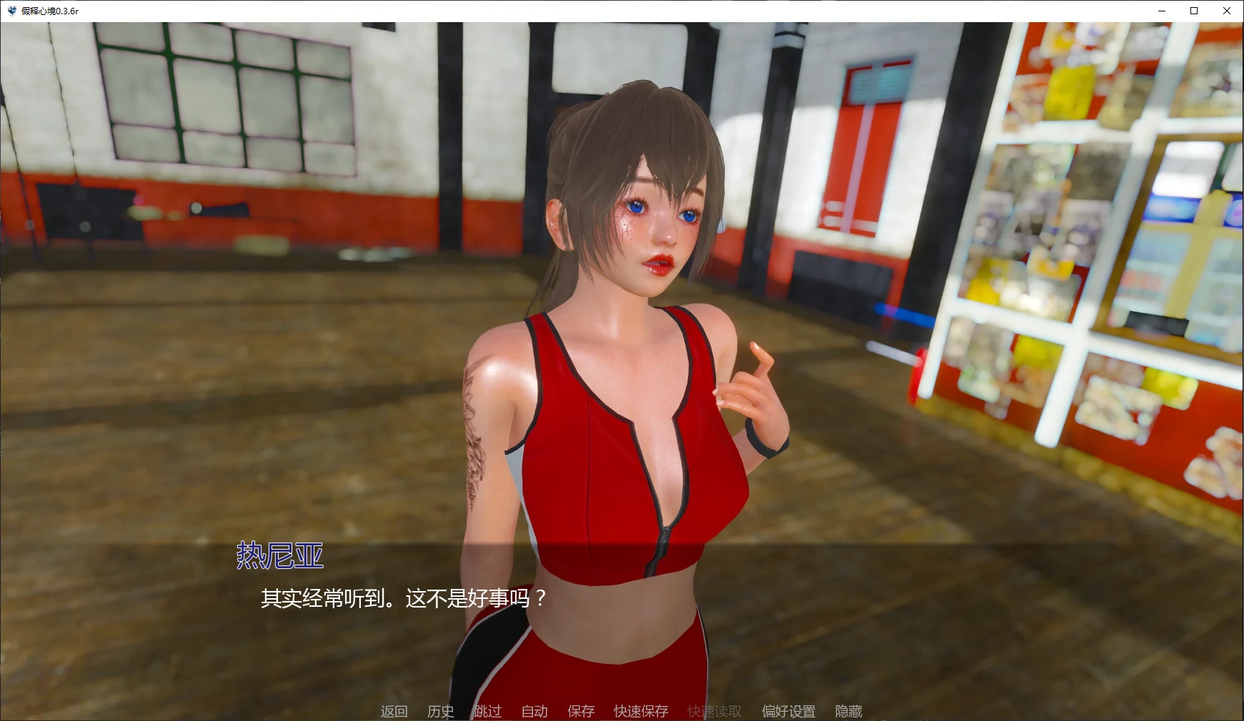 假释心境 封面 2