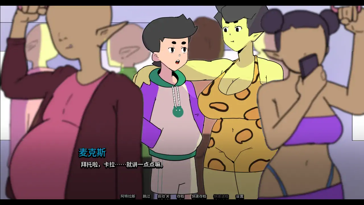 更新截图 1
