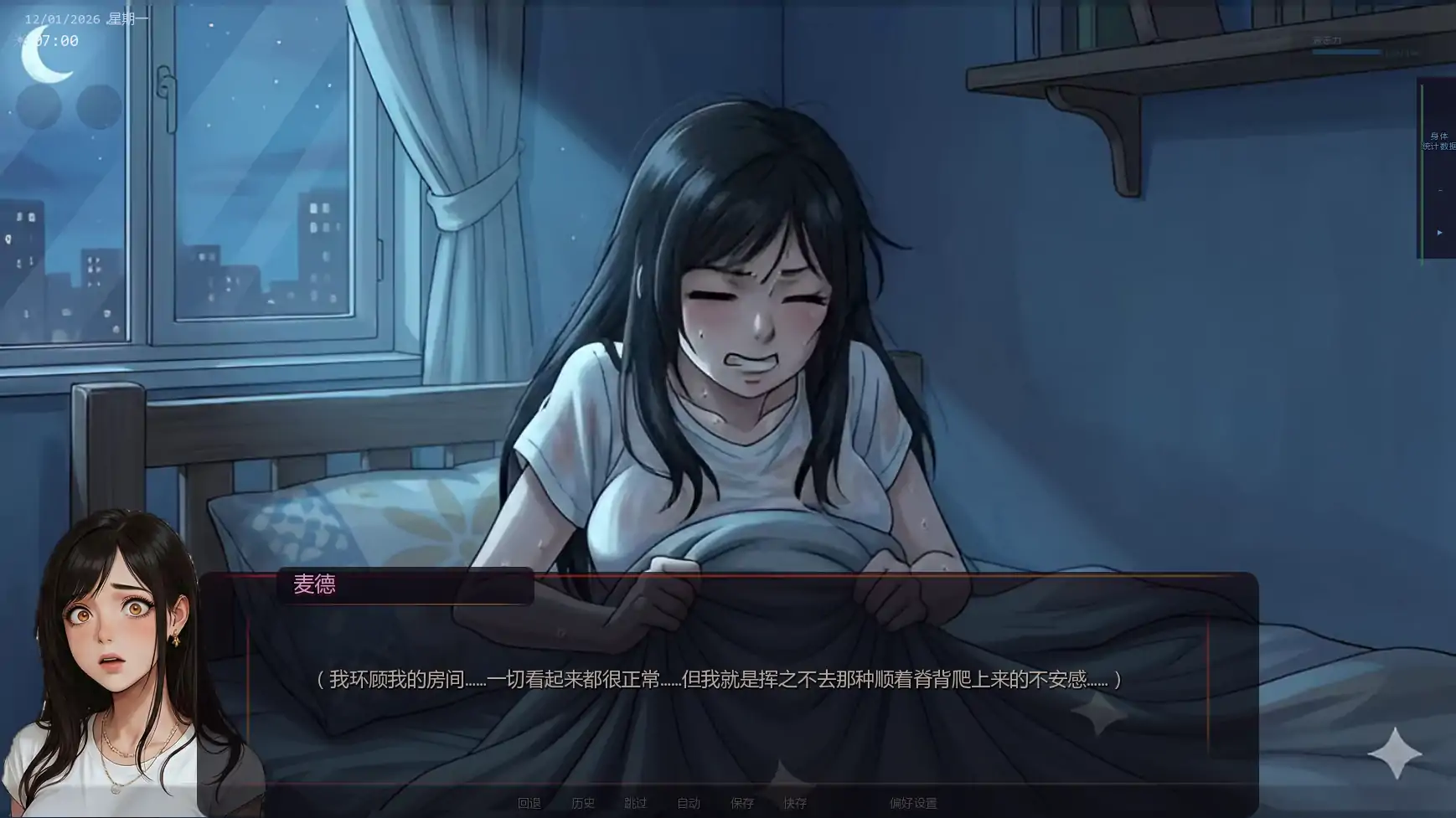 游戏截图 1