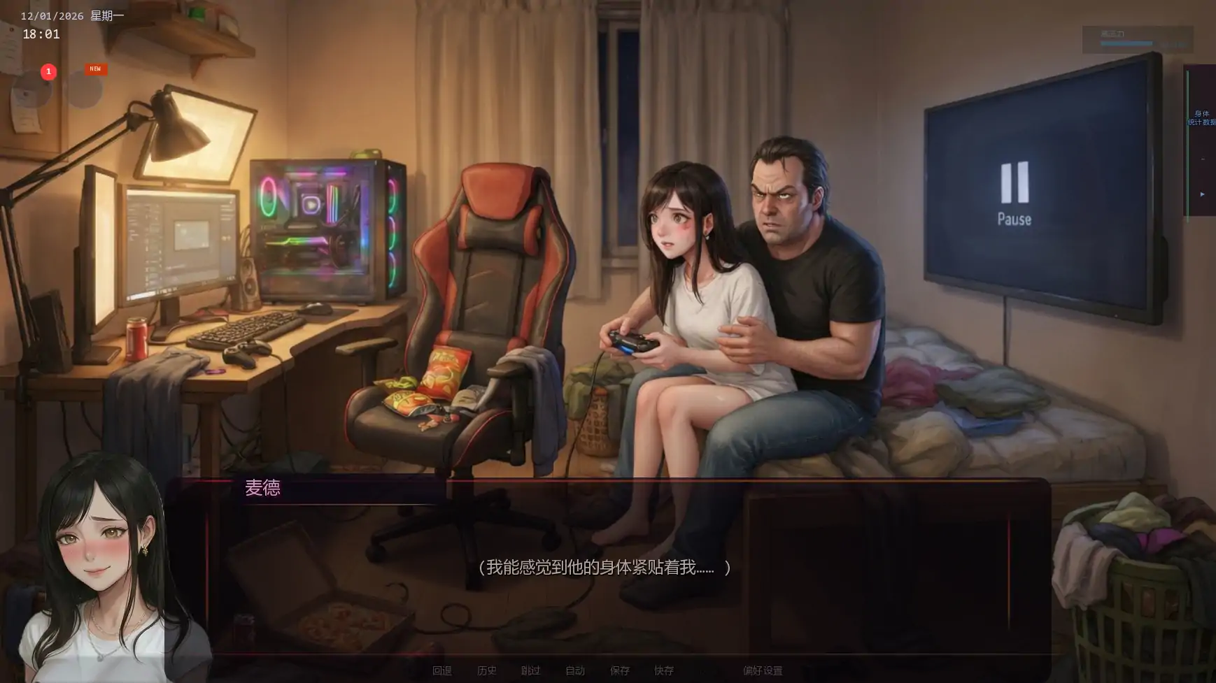 游戏截图 3